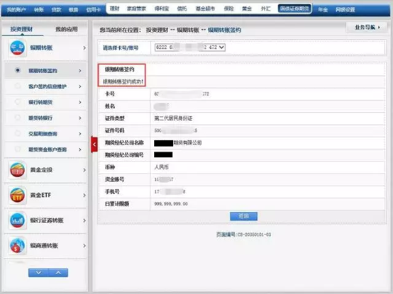 1577322698196135.png image.png