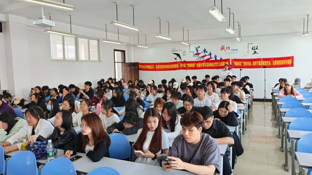 “期貨知識進校園” 暨第七屆“鄭商所杯”全國大學生金融模擬交易大賽宣講會 新聞稿