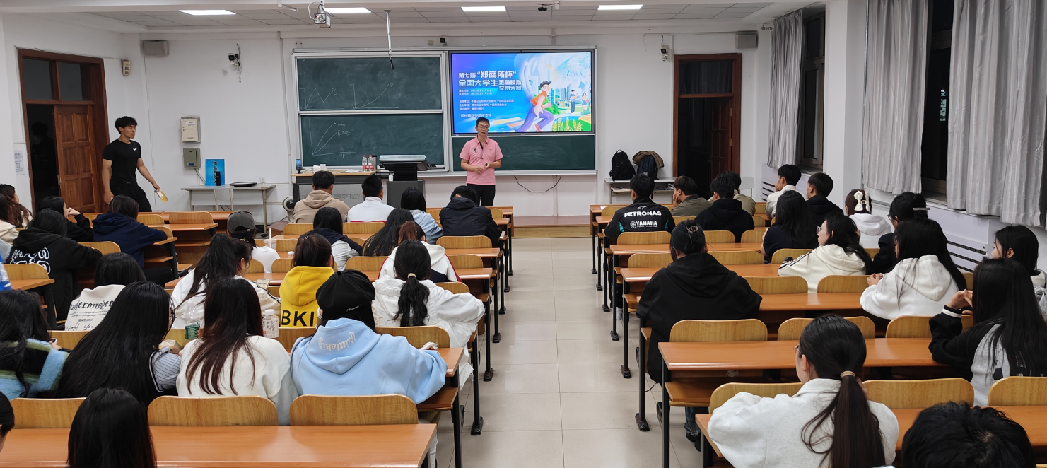 “期貨知識進(jìn)校園”暨第七屆“鄭商所杯”全國大學(xué)生金融模擬交易大賽宣講會新聞稿 “期貨知識進(jìn)校園”暨第七屆“鄭商所杯”全國大學(xué)生金融模擬交易大賽宣講會新聞稿