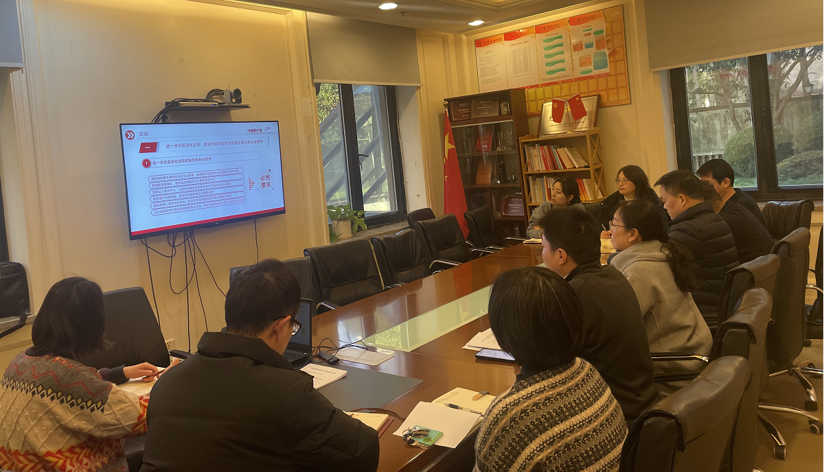 銅冠金源期貨有限公司黨支部開展專題學習會