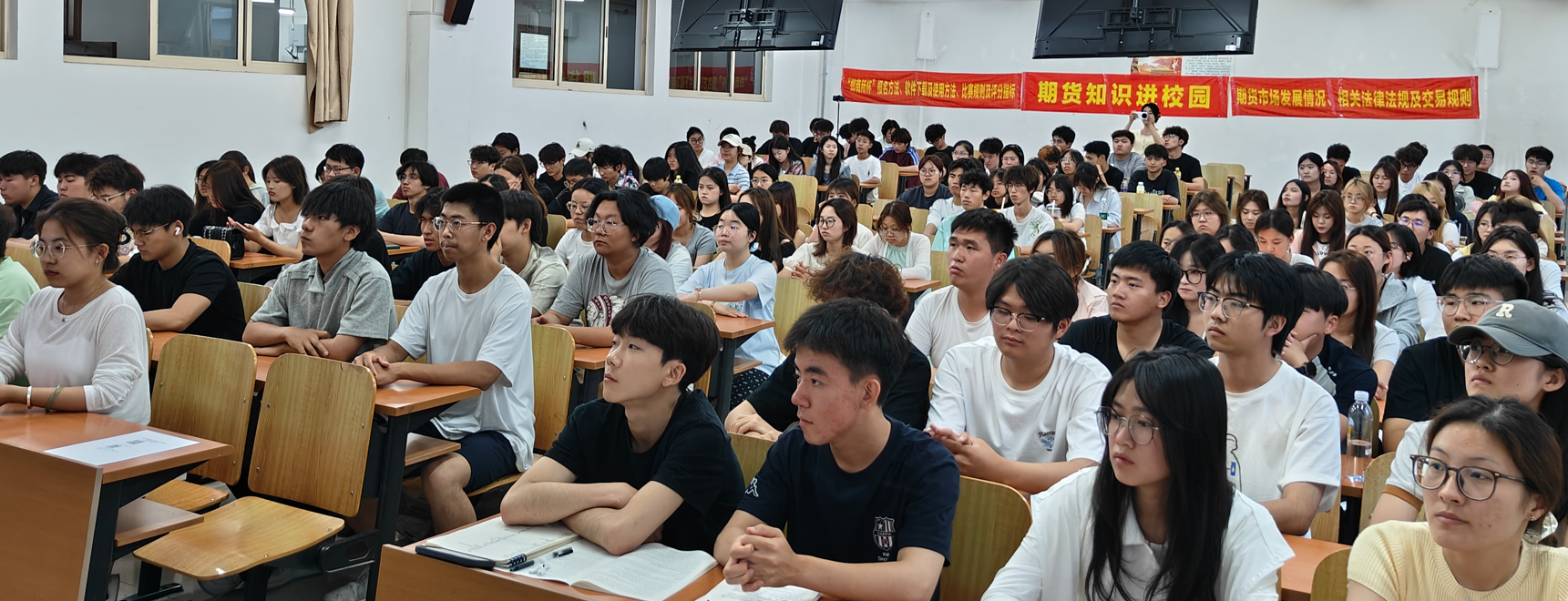 期貨知識進校園新聞稿 期貨知識進校園新聞稿