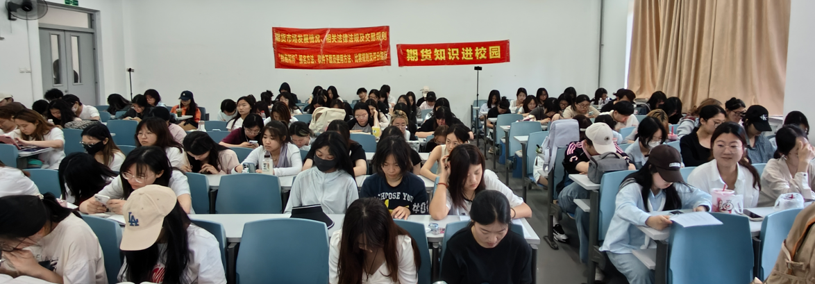 期貨知識進校園新聞稿 期貨知識進校園新聞稿